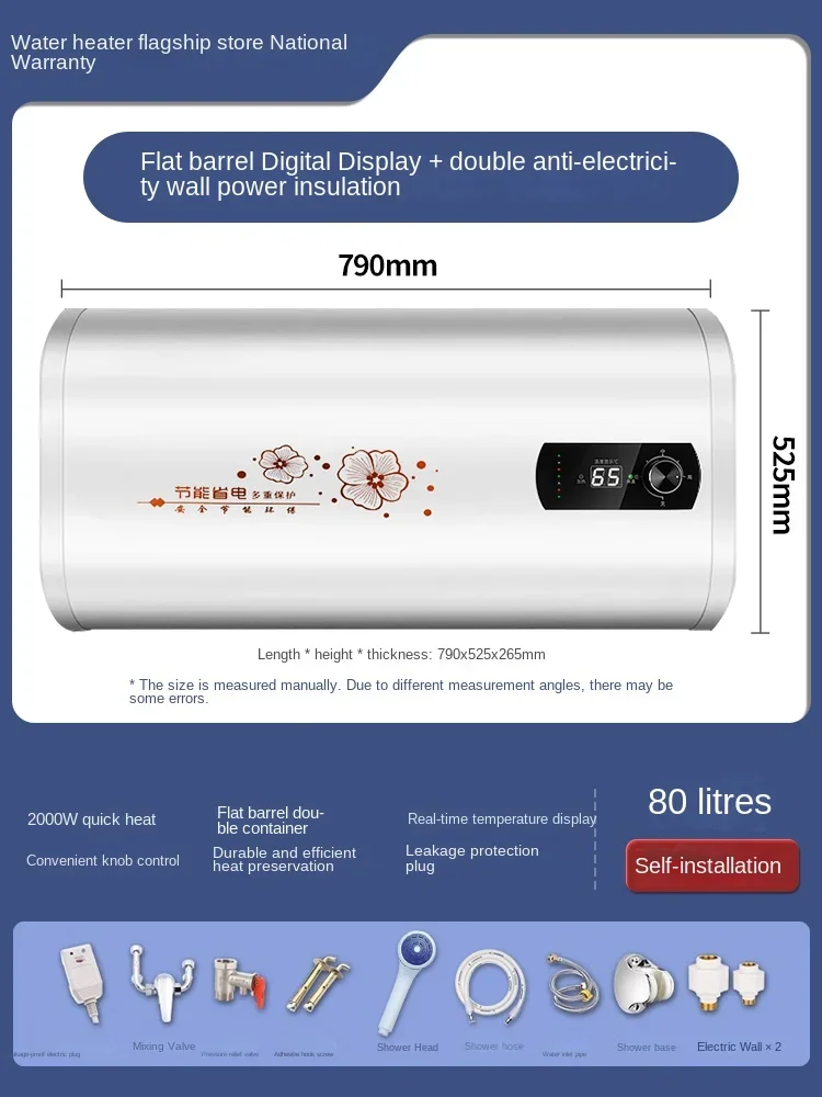 Calefator de água bonde compacto para o banheiro, aperfeiçoe para espaços alugados pequenos, eficientes e economia de energia, 220V