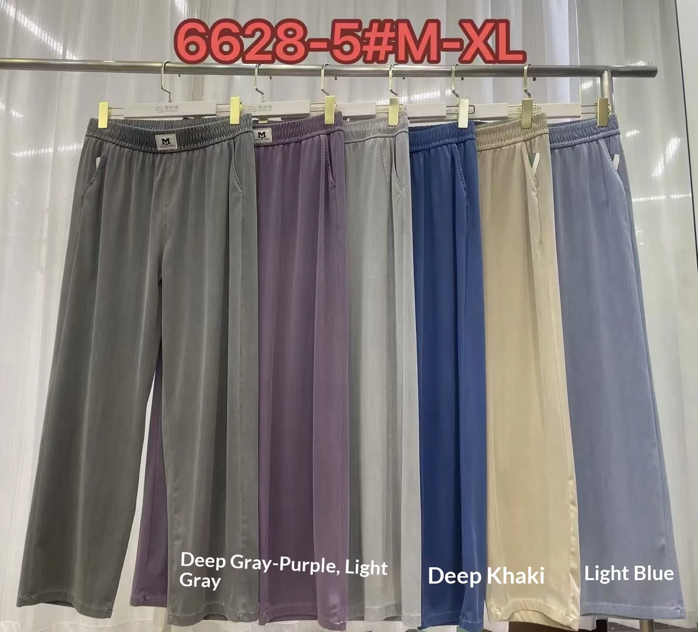 Ice Silk Wide Leg Pants Women's Summer Thin Denim Jeans 2026 New Loose-fitting, Flowing Wide-leg Trousers