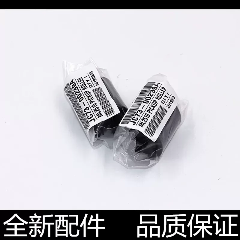 for Samsung 4725 2510 2520 Xerox 3124 3125 3200 Paper Feed Roller Wheel Pickup Pager Assembly Kit Replacement Parts