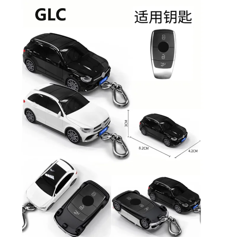 نماذج سيارات مختلفة لمرسيدس بنز C E Class GLC C300 S450 S500 S400 حافظة مفتاح بعيد غطاء مفتاح حامل ملحقات سلسلة المفاتيح