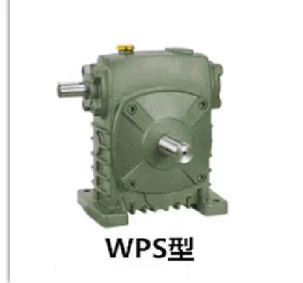 WPS Cast Iron Drill Speed Reducer WP Series High Speed Worm Gearbox Reducer