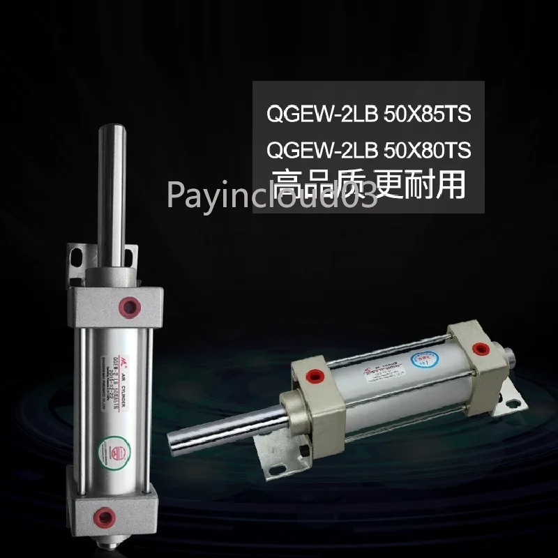 GQEW-2LB-50X80TS Woodworking Machinery Accessories Drilling Machine Positioning Cylinder with Installation Base