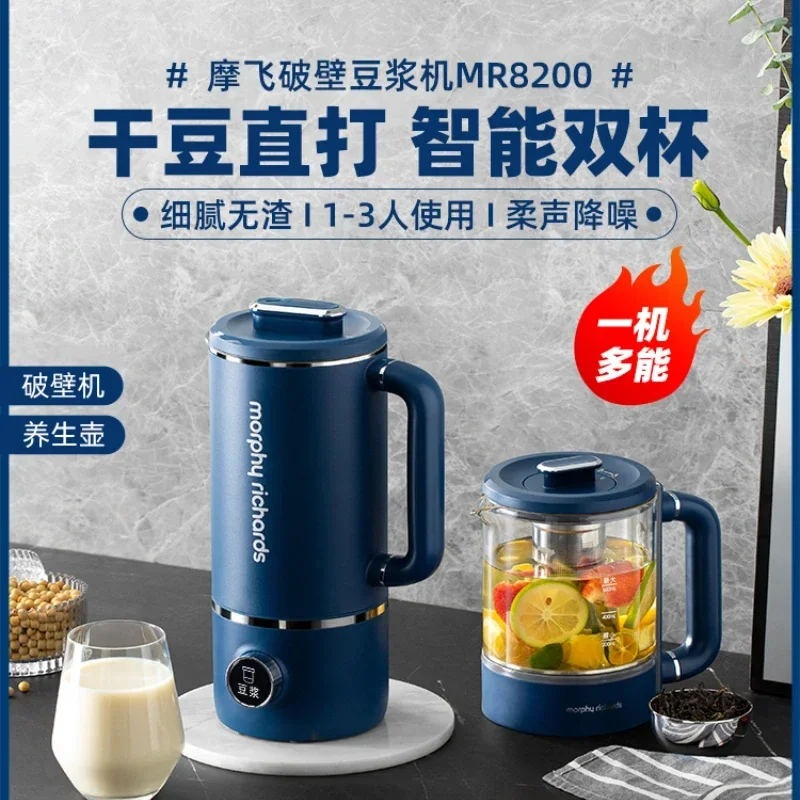 220V Multifunctional High-Speed Blender for Homemade Smoothies and Soups