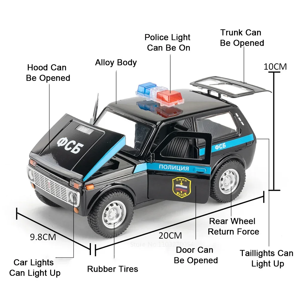 Lada Niva-ダイキャスト合金パトカーモデルおもちゃ、オープンサウンド、ライトプルバック、ミニチュアカー、友人の誕生日プレゼント、ロシア1:18