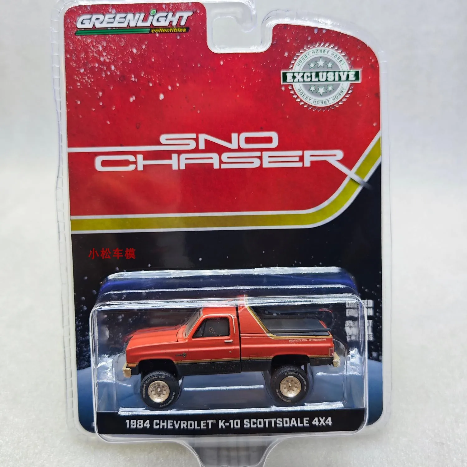 

GreenLight 1:64 1984 K-10 Scottsdale 4x4 - Sno Chaser Diecast Alloy Car Model Collectible Gift