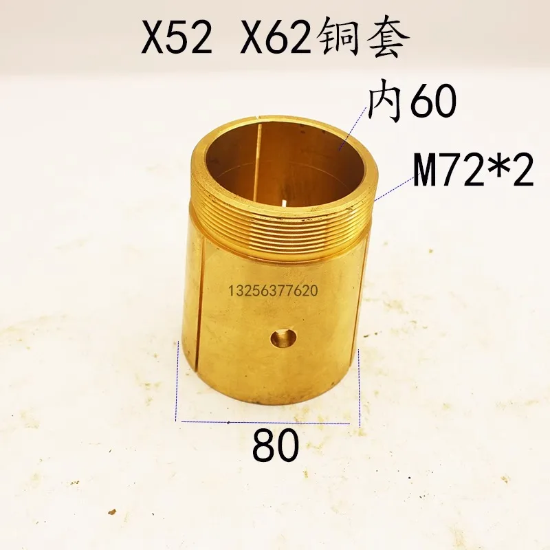 

X62WX63WX6132W milling machine horizontal milling cutter rod bracket copper sleeve bearing shell
