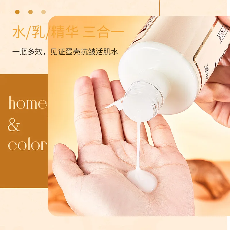 300 مل مسحوق تشيزي قشر البيض المضاد للتجاعيد والثبات 3 في 1 حليب مصقول مرطب ومرطب يتلاشى الخطوط الدقيقة للعناية بالبشرة #3