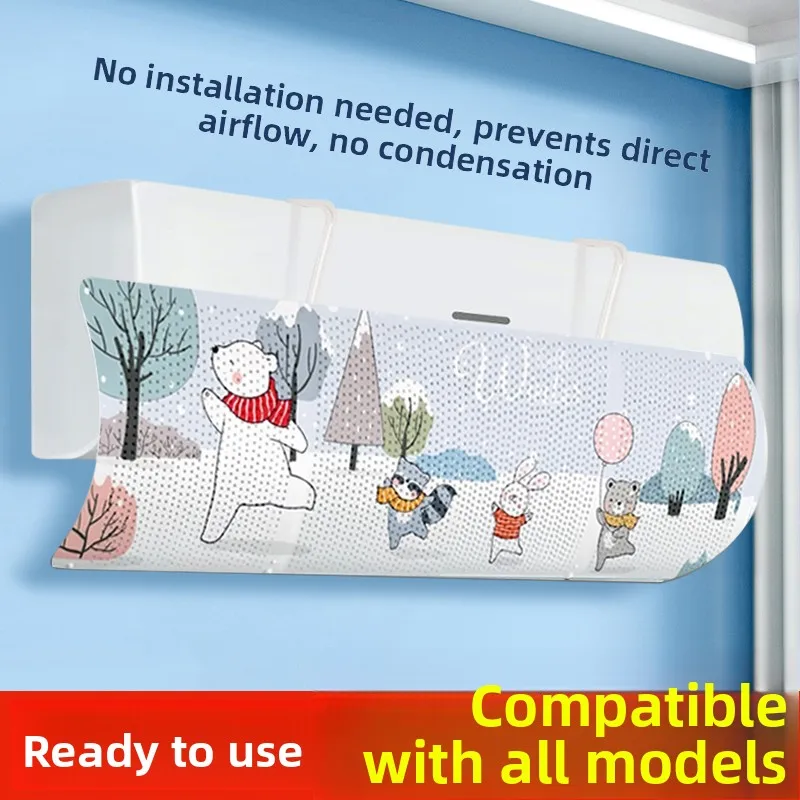 

Универсальный настенный кондиционер, Wihield для детей и беременных женщин, защитный чехол, барьер холодного воздуха, Wihield занавеска