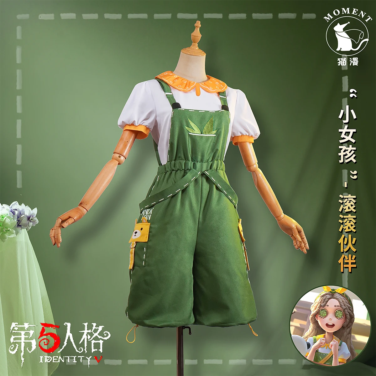 

COSLEE [S-XXL] Game Identity V Little Girl Cosplay Costume Alice Derose Survivor Panda Uniform Top Pants Socks Hairband Party