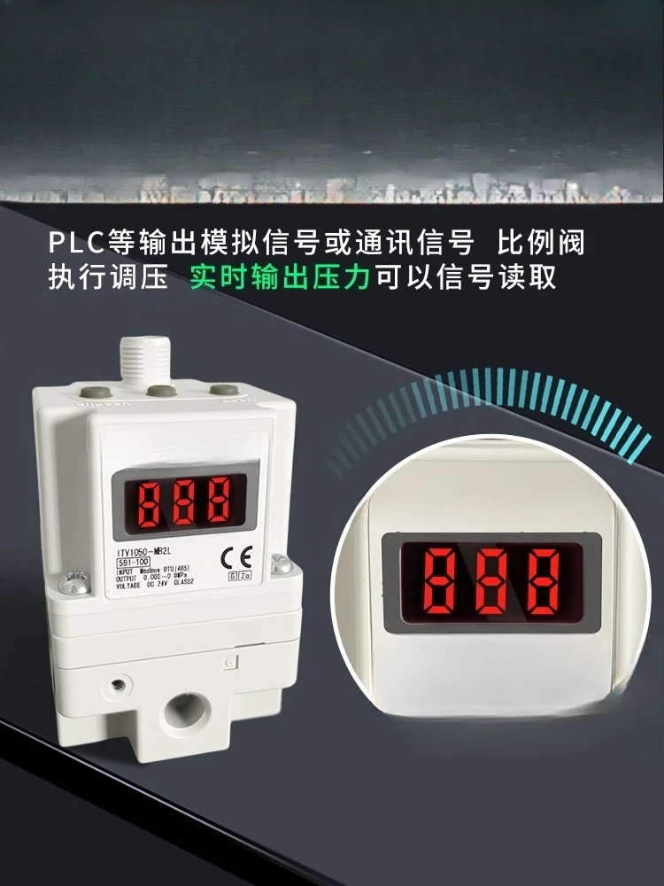 صمام متناسبي كهربائي 2050/2030/1050/3050 ضغط هواء MB2L/BL/CL يتم التحكم فيه إلكترونيًا #2