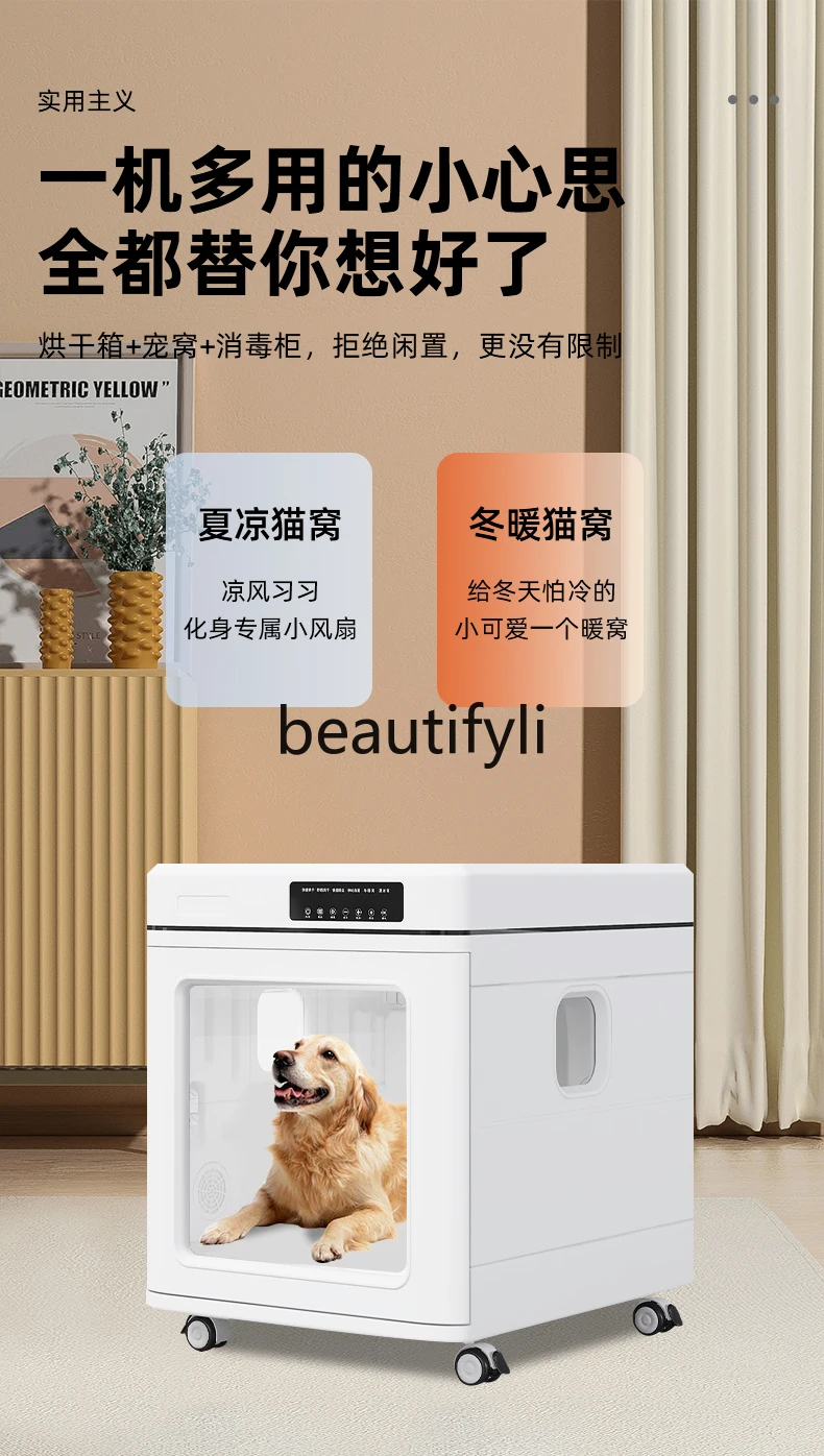 Pet Drying Box Cat Medium and Large Dogs Foldable Corgi Shiba Inu Dog Dryer