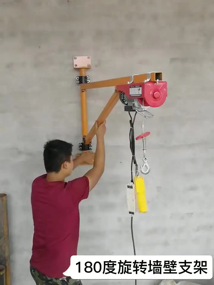 Portable Household Crane Hoist Small Lifting Machine Wall Fixing Bracket Electric For Building