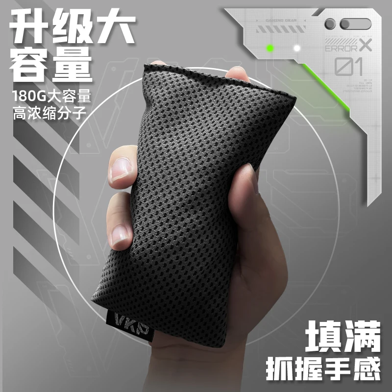 VKP Esports Gaming Sweat Bag Cleaning Sweat Absorption Drying Decompression FPS Game MOBA Can Be Used for Wrist Rest