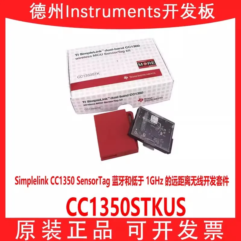 

CC1350STKUS CC1350 Sensortag Bluetooth, less than 1 ghz remote wireless development kit