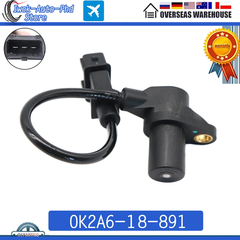 Датчик положения коленчатого вала 0K2A6-18-891 CPS для Kia Carens Carnival Retona Sephia Shuma Sportage Lancia Thema Volvo 760 780