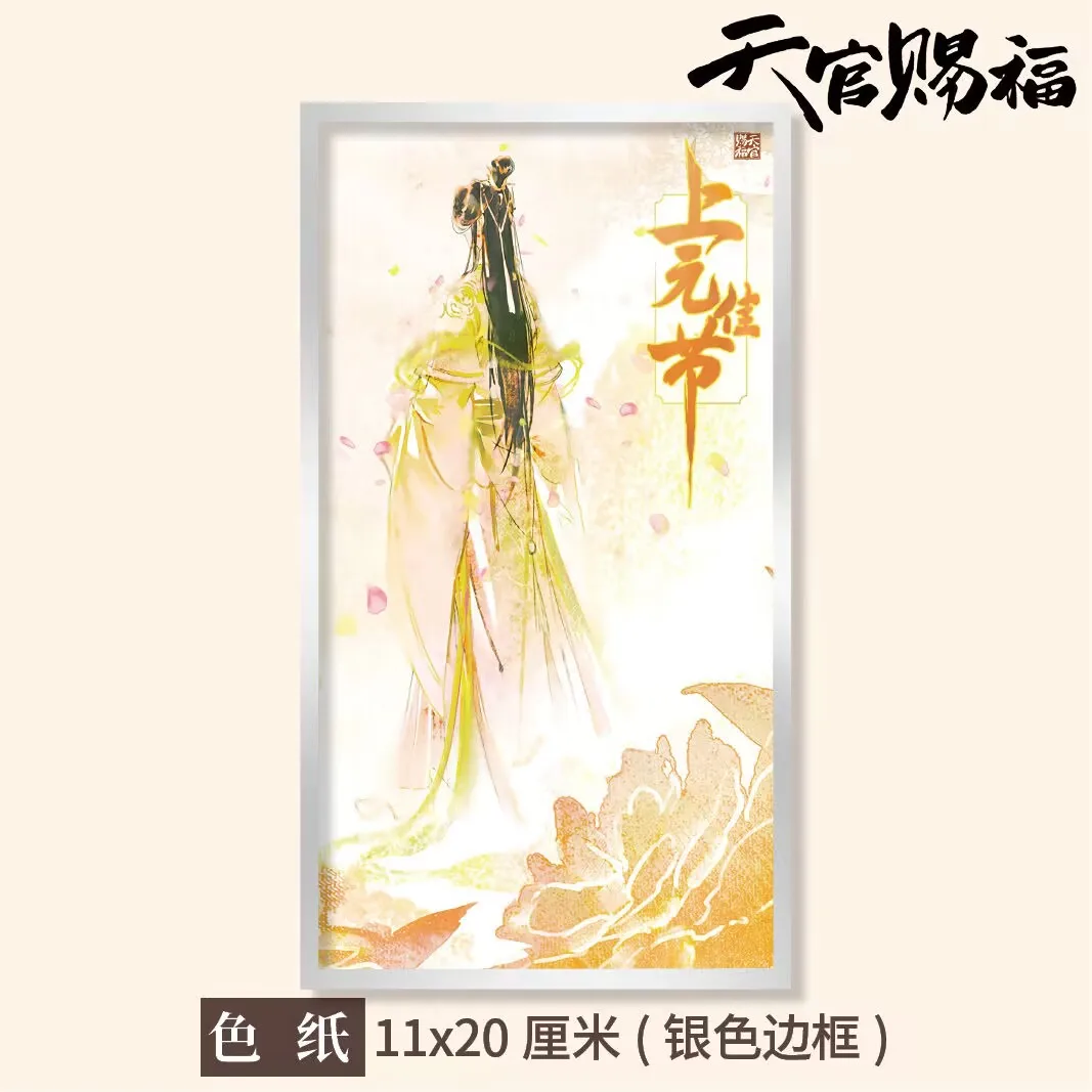 

Периферийные устройства «Heavenly Official's Blessing» Очень большая коллекционная цветная бумага C Edition «Flower City». Фанатские работы Сили Лиана