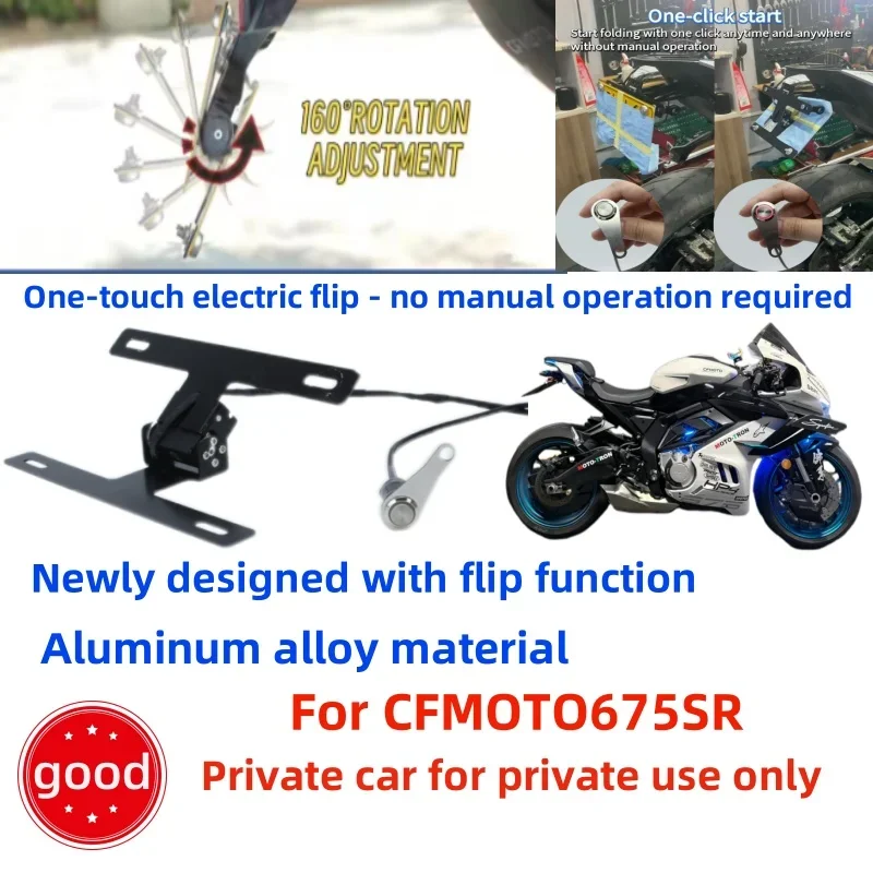 

Для CFMOTO 675SR 675, регулируемый переключатель номерного знака премиум-класса, кнопка переключения номерного знака, без усилий, рамка кронштейна для номерного знака