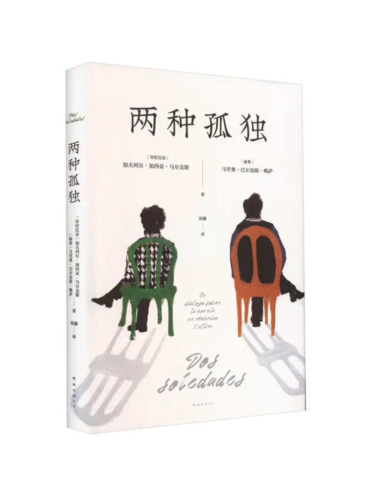 

Книга-Winshare Two Loneliness