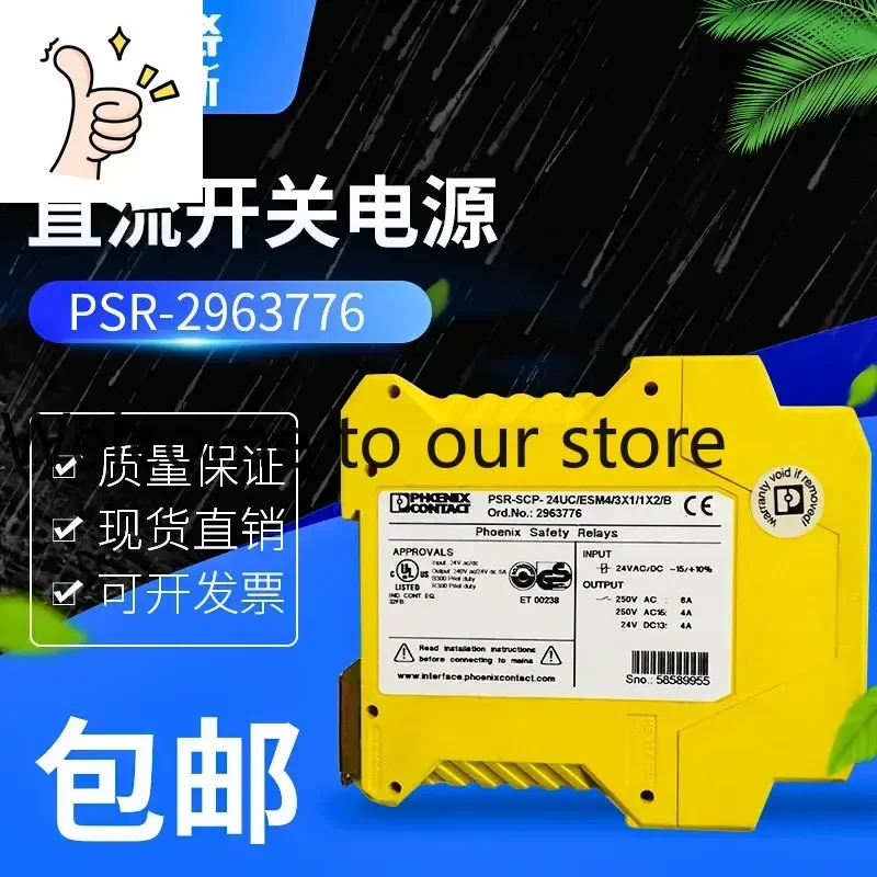 Spot Emergency Stop Safety Relay PSR-SCP-24UC/ESM4/3X1/1X2/B Phoenix 2963776