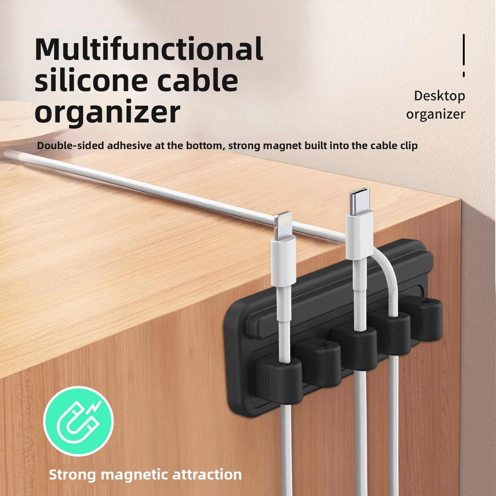 Super Magnetic Silicone Wire Clip Desktop Silicone Winding Device Data Cable Storage Base Cable Manager