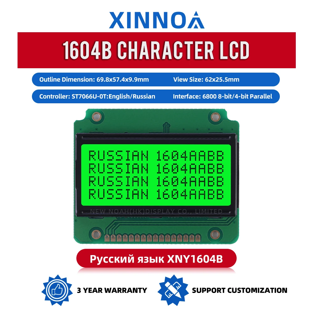 Russian Green Light Black Letters 1604B Character Dot Matrix Screen 04*16 LCD 3.6 Inches ST7066U Multi Language LCD Module
