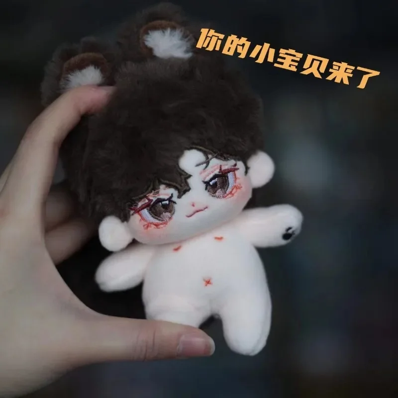 Cute Cotton Doll 10cm, Male Baby, Four Nights, Four Days, Naked Baby Tail Magnetic Attraction