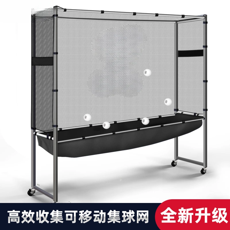 Table tennis ball collecting net floor-standing ground ball blocking net movable