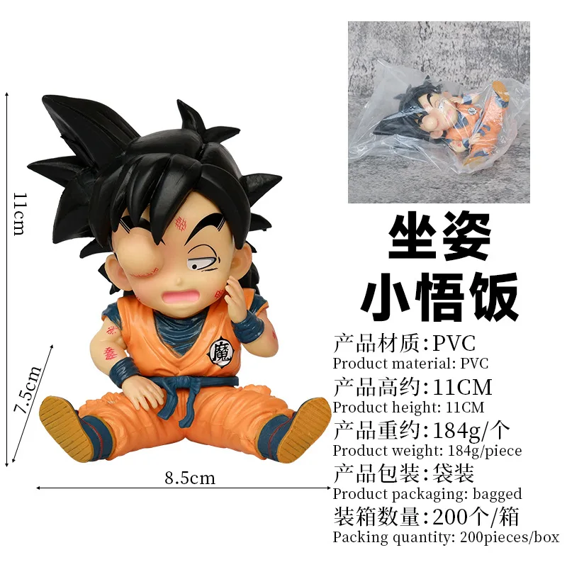 Anime Dragon Ball Z Super Saiyan Son Gohan un œil Goku figurine Statue PVC modèle poupées Collections enfants jouets 11 cm
