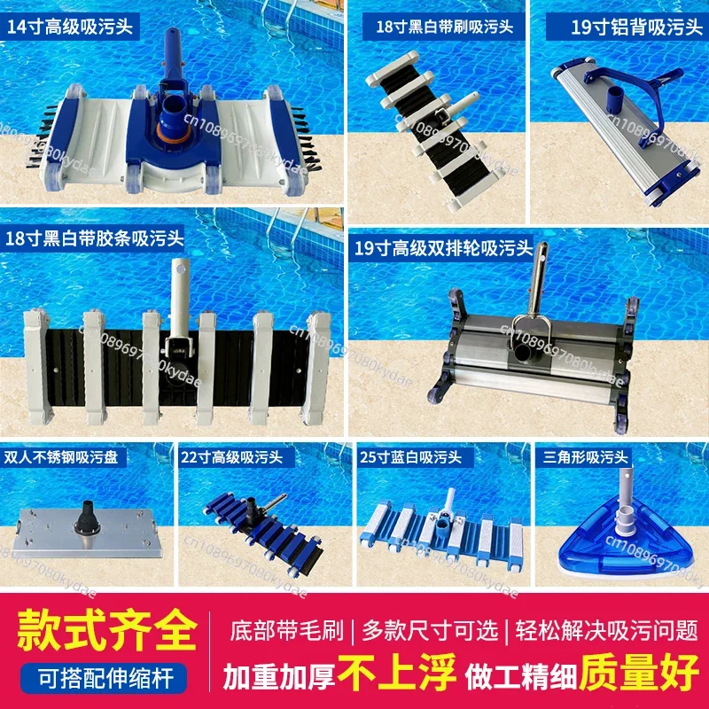 Swimming Pool Suction Head, Fish Pool Underwater Vacuum Cleaner, Weighted Stainless Steel Suction Tray with Brush Cleaning Tool