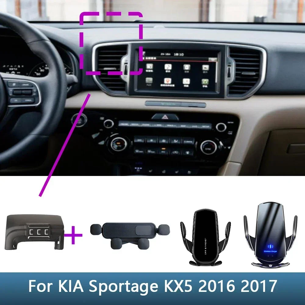 Car Phone Holder Special Fixed Bracket Base For KIA Sportage KX5 2016 2017 Wireless Charging Stand Interior Accessories