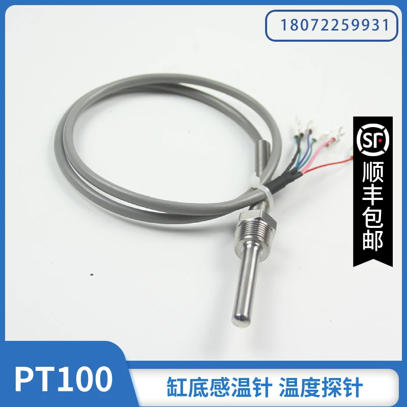

Stainless Steel Temperature Sensor PT100 Effective Length 100mm Tooth Head 4 Points