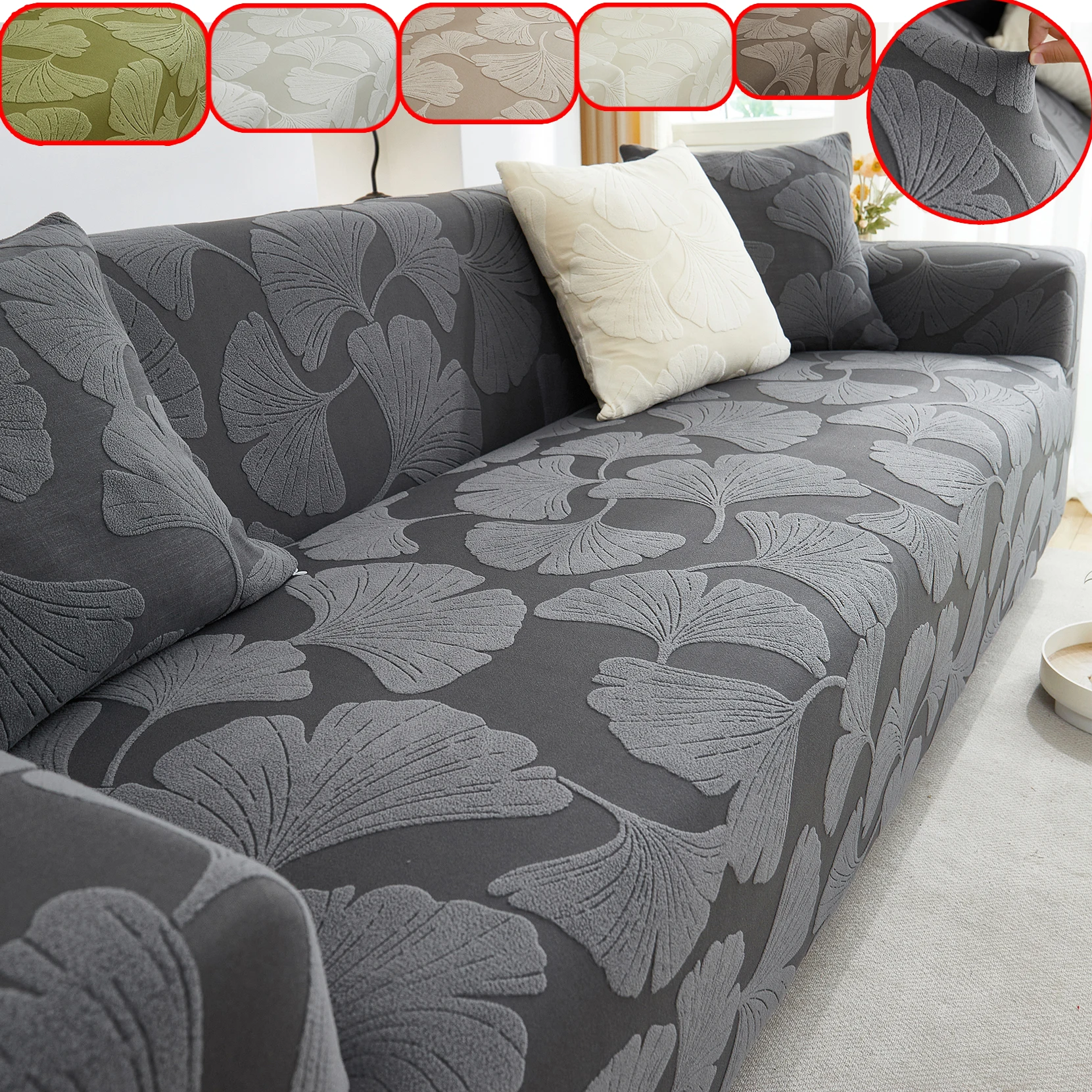 

1pc Jacquard Sofa Cover Elastic Non-Slip Polyester Sofa Slipcover Ginkgo Leaf Shape Love-seat Armchair Sofa Furniture Protector