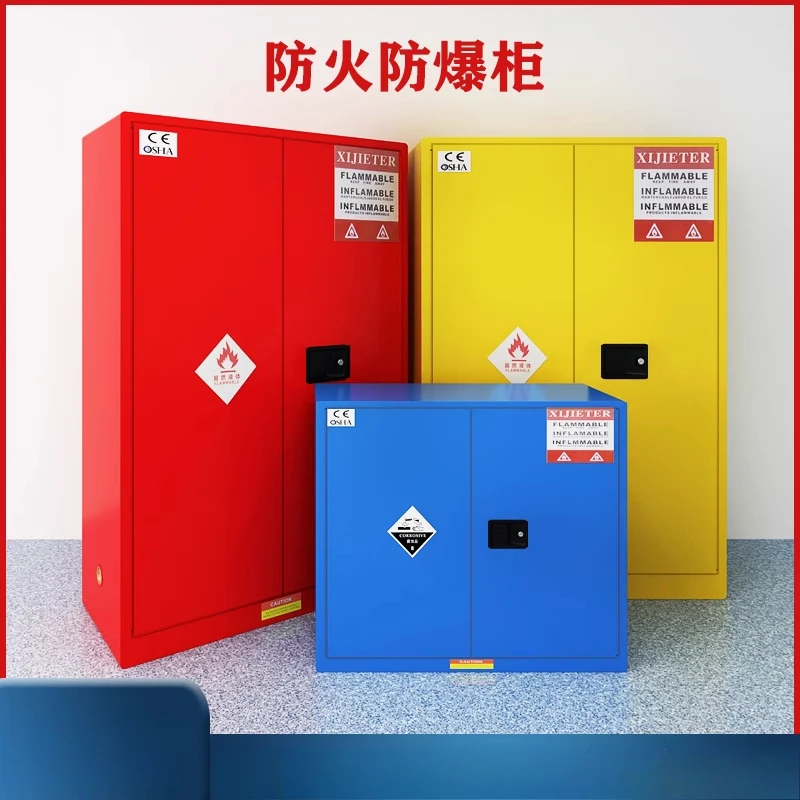 reinforced load-bearing 200-liter oil drum special 110-gallon explosion-proof cabinet, matching roller safety cabinet