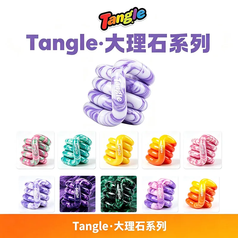 Genuine Tangle Twisting Relaxation Toy Marble/Texture Series Twisting Fun Concentration Training Educational Toy