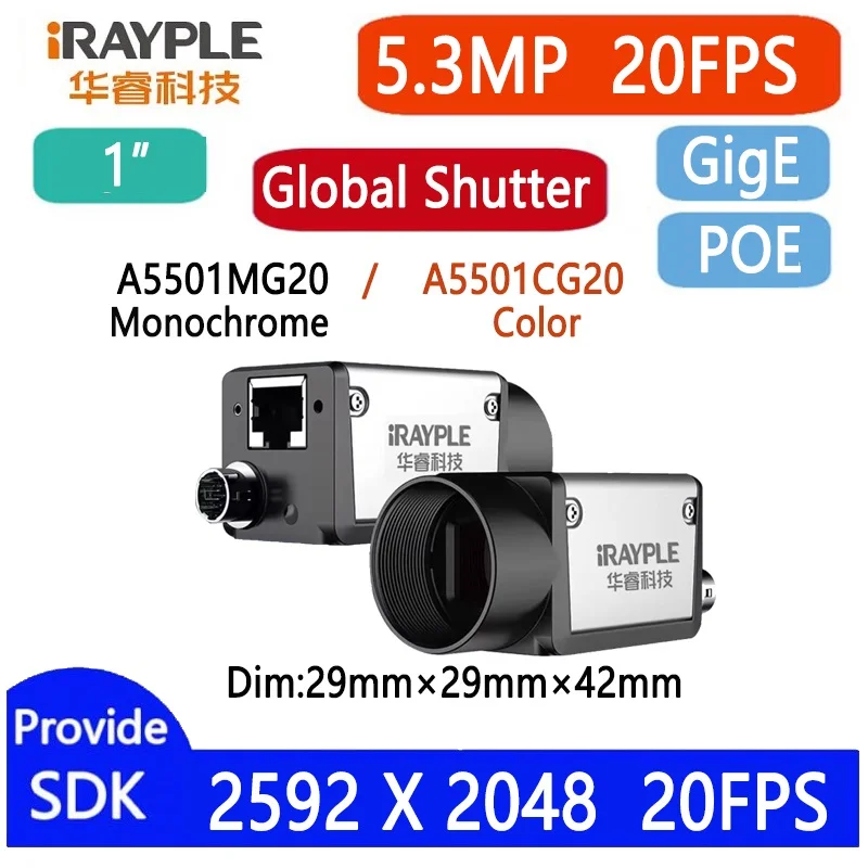 iRAYPLE 5.3MP 1‘’ Python5000 GigE/POE/USB3.0 High Speed Global Shutter Area Scan Camera Provide SDK Windows Linux