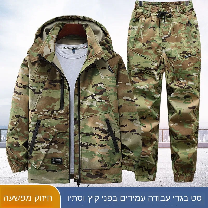 Thickened Camouflage Workwear Set for Men Spring Autumn Wear Resistant Labor Protection Upper Apparel for Construction Site