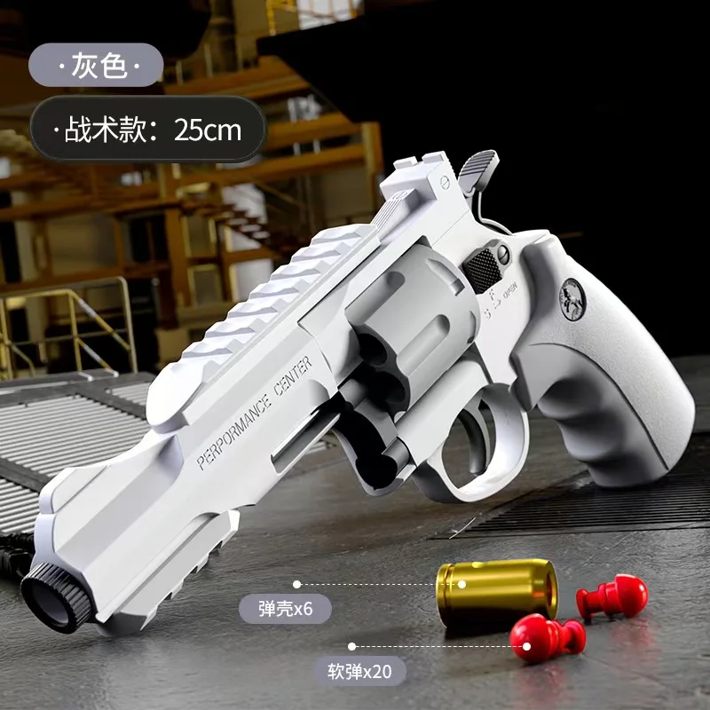 2025 Automatic Pistol Continuous Firing Tactic Revolver Toy Gun Soft Dart Bullet CS Outdoor Weapon for Kids Adults