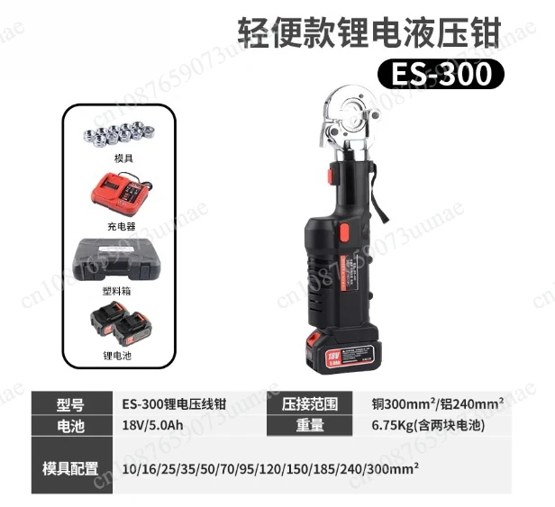 ES300/400 High Power Hydraulic Mini Battery Powered Pipe Crimping Tool Li-ion Rechargeable Tool Stainless Steel Pipe Crimper