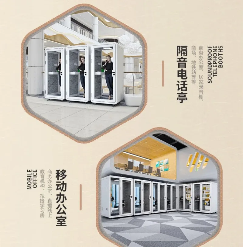 Soundproof room Mobile phone booth Indoor recording studio Household soundproof cabin Silent