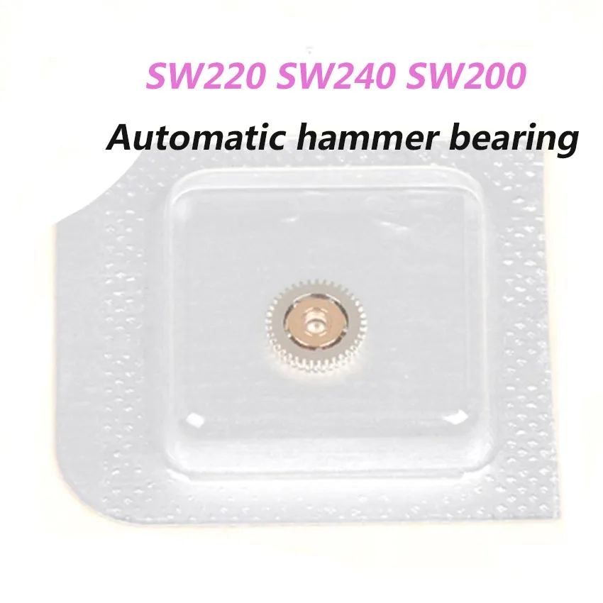 Brand New Original Automatic Hammer Bearing  Watch Accessories Suitable For SW220 SW240 SW200 Mechanical Movement Parts