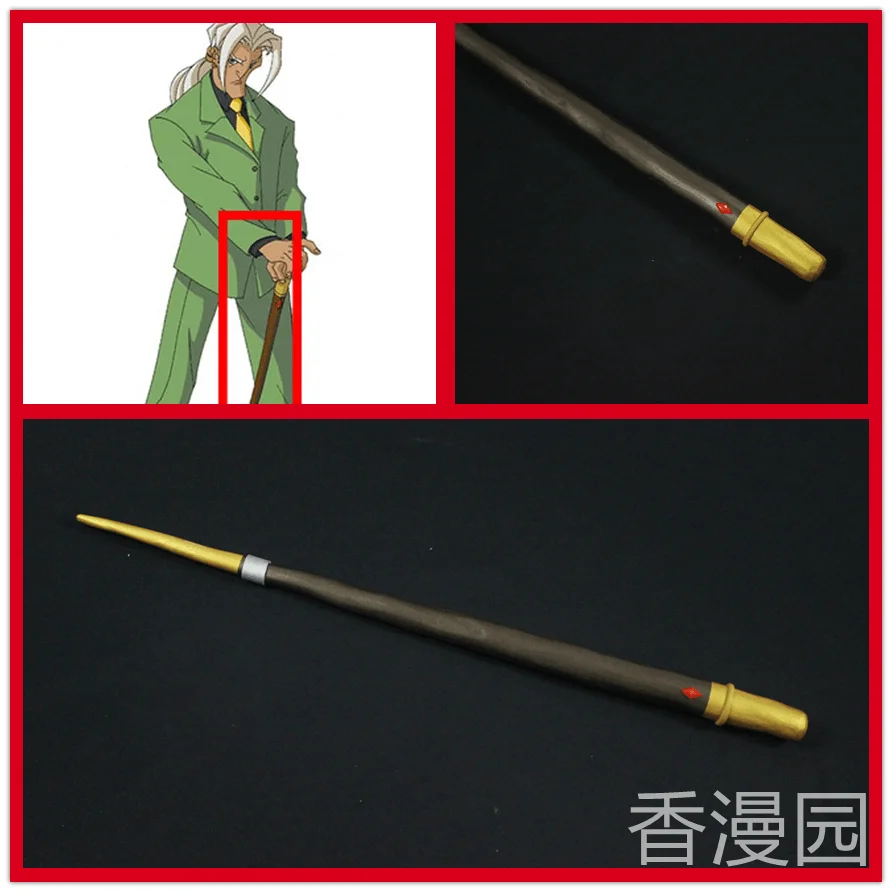 

Valmont Cane Jackie Chan Adventures Cosplay Prop for Halloween Christmas Party Masquerade Shows Accessory