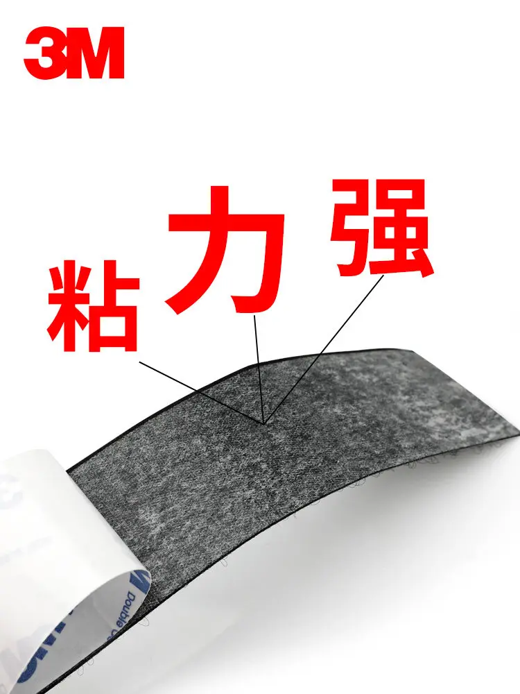 3M 9448A Self-Adhesive Velcro for Car Floor Mats Strong Fixing High and Low Temperature Resistant Hook and Loop Tape view 4