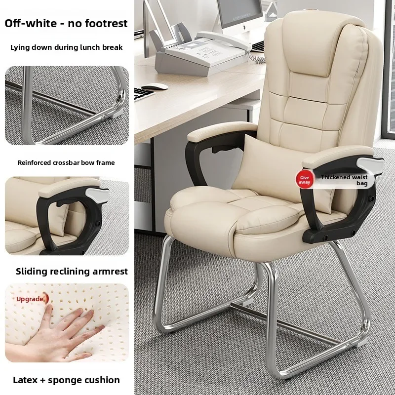 Computer chair, home office chair, comfortable for human body, reclining boss chair, chess and card room mahjong chair
