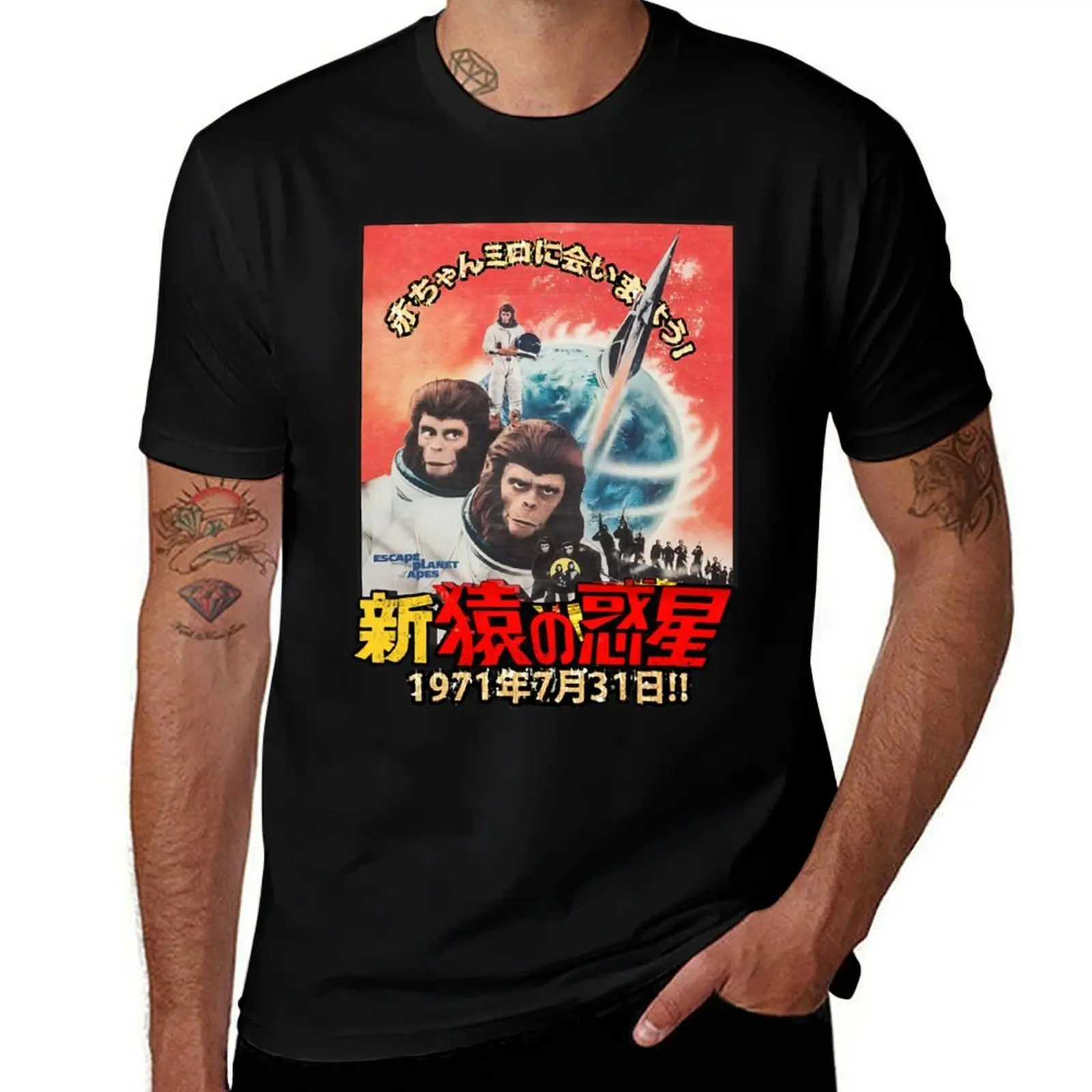 

Escape from the Planet of the Apes 1971 (3) T-Shirt man t shirt cotton t shirt man cotton T-Shirt