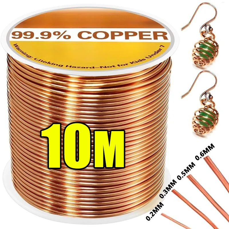 10M Bare Copper Wire Pure Copper Wire T2 Coppers Coil Conductive Copper Wire Bare Line Diameter 0.2/0.3/0.4/0.5/0.6mm