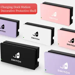 Cubierta protectora de placa frontal para Nintendo Switch, estación de acoplamiento de TV de carga, Color de moda, funda decorativa de placa frontal de repuesto