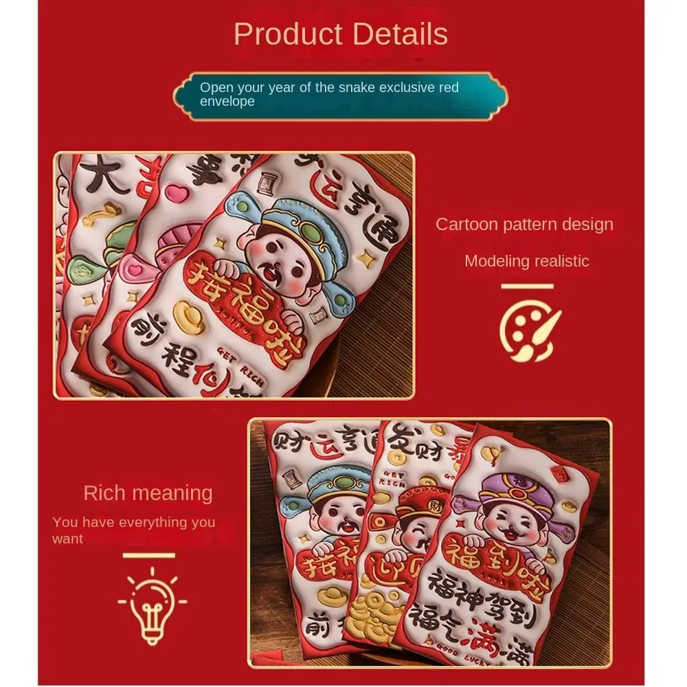6PCS Chinese New Year Red Envelope Blessing Spring Festival Snake Pattern Money Envelope HongBao Best Wishes Lucky Money Pockets