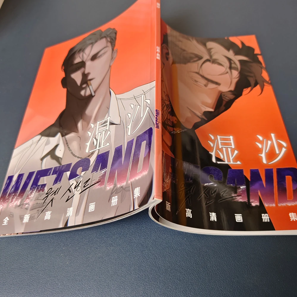 Wet Sand Wetsand Peripheral Art Photo Book Album Set Keychain Stand Card Small Card Bar Chirp Poster Toy Gift Box