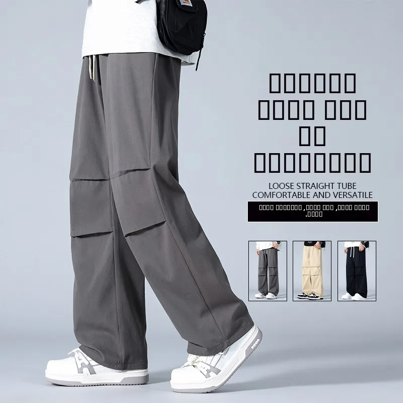 

Мужские повседневные брюки American Sle: весенне-осенние, свободные, удобные, спортивные, прямые, длинные, для походов