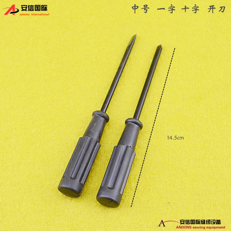 Repair Tools One-Word Screwdriver Opener Sewing Machine Accessories Medium Opener Presser Foot Screw Opener